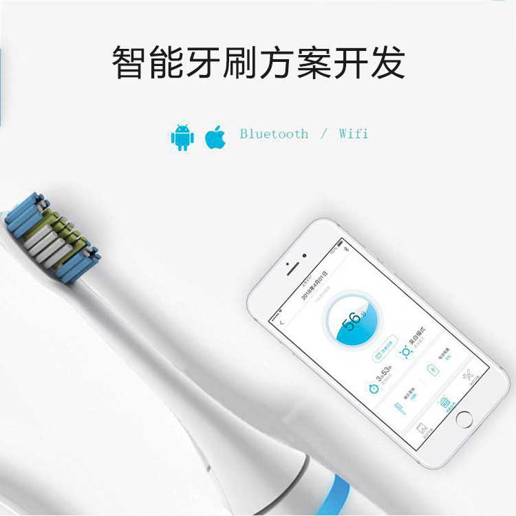 重庆儿童电动牙刷方案定制 感应式充电底座超声波震动PCBA开发厂家