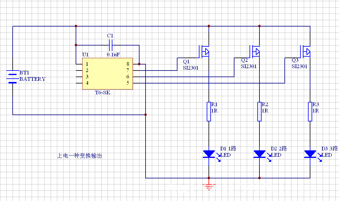 重庆LED手电筒控制IC HR806三路四路变换T6头灯芯片CX2851代替